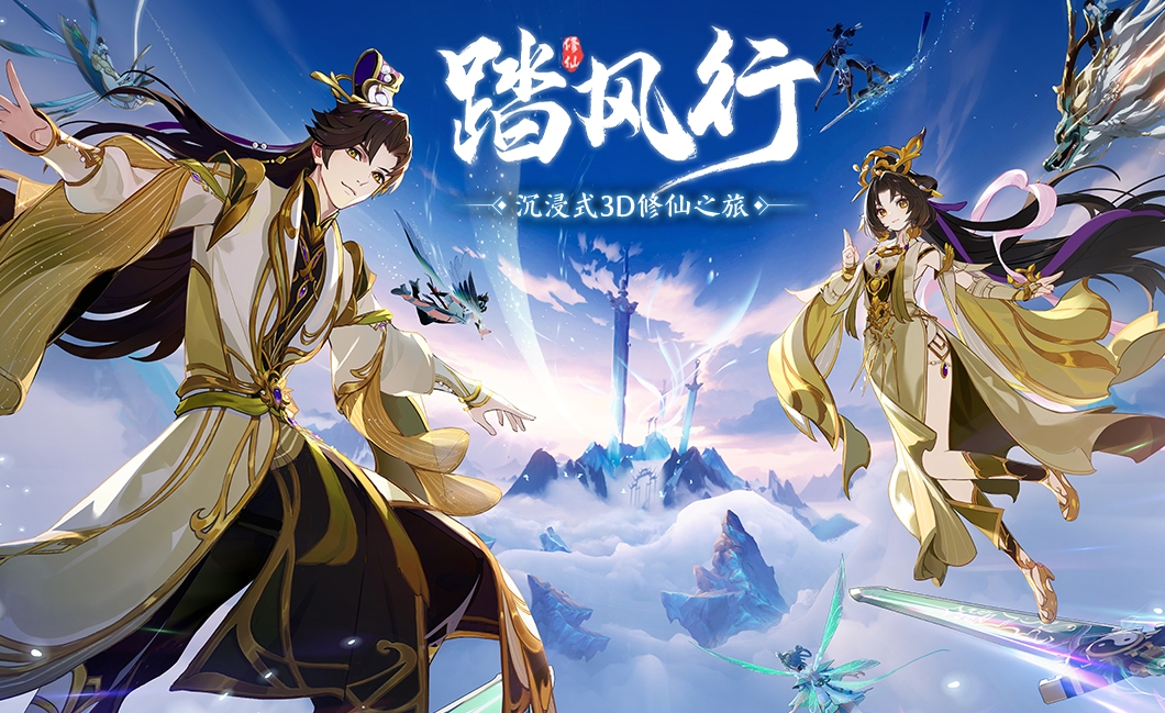 Tafengxing is a company, and the detailed introduction of the Tafengxing mobile game developer. 

To provide a more accurate translation, could you specify which company "踏风行" refers to, as it seems to be a name that might not have a direct English equivalent? If it's a specific company or game, additional context would help in giving the most appropriate translation. However, based on the given instruction, the above is a literal translation.