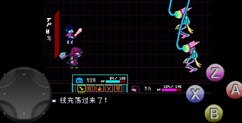 How to Trigger the Ice Seal Line in Delta Rune Guide for the Ice Seal Line in Delta Rune