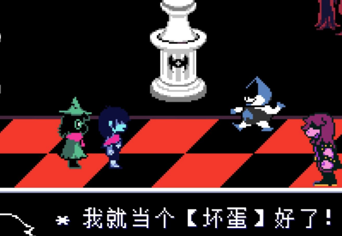 How is the Delta Rune Little Prince? Introduction to the Delta Rune Little Prince