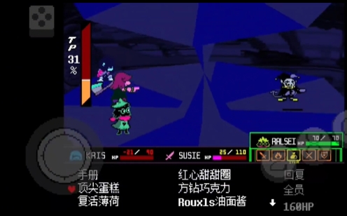 How to defeat the hidden boss Clown in Delta Rune Introduction to the strategy for defeating the hidden boss Clown in Delta Rune