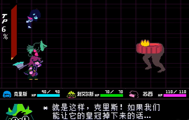 How to Defeat the Checkers King in Deltarune; Deltarune Checkers Level Clearance Guide