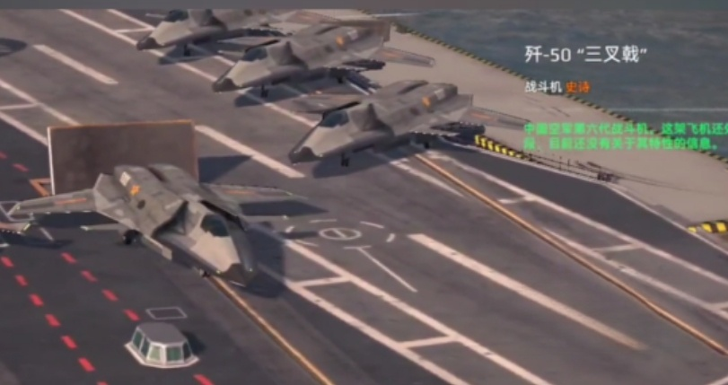 How is the performance of the modern warship J-50? Introduction to the strength of the modern warship J-50