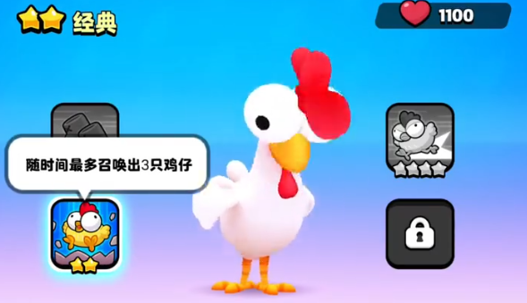 How is the Explosion Squad Hen? Analysis of the Explosion Squad Hen's Strength