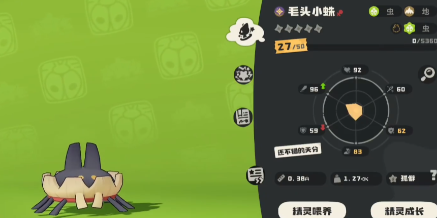 How to Equip Skills for Baby Spider in洛克王国World: A Guide to Skill Pairing for Baby Spider in the洛克王国Mobile Game