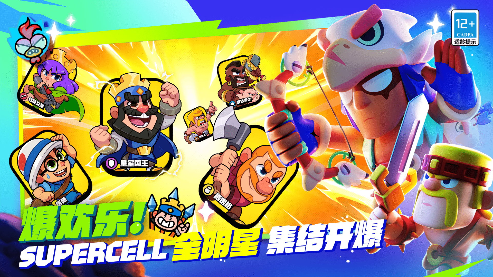 Where to download the Burst Squad Experience Server Share the download link for the Burst Squad Experience Server