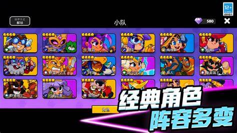 Where to download the Burst Squad Experience Server Share the download link for the Burst Squad Experience Server