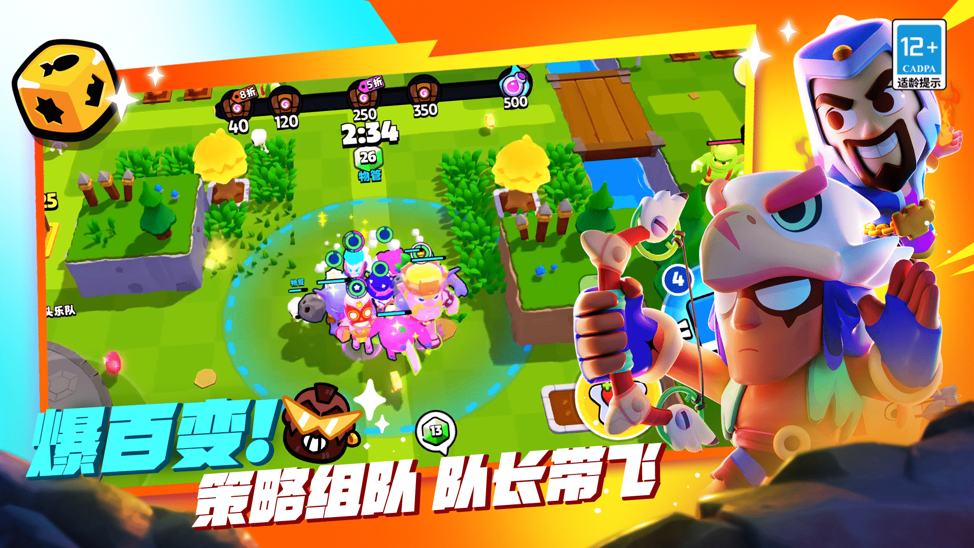 Where to download the Burst Squad Experience Server Share the download link for the Burst Squad Experience Server