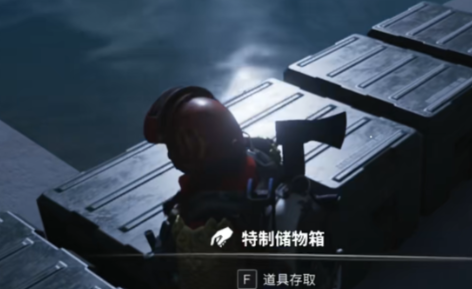 How to get the Special Storage Box in the Seven Day World and what is it like