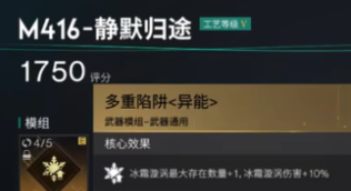 Seven Day World Silent Return Blueprint and Equipment Recommendations How is the Seven Day World Silent Return?