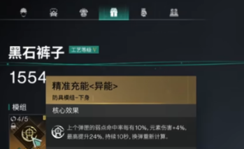 Seven Day World Silent Return Blueprint and Equipment Recommendations How is the Seven Day World Silent Return?