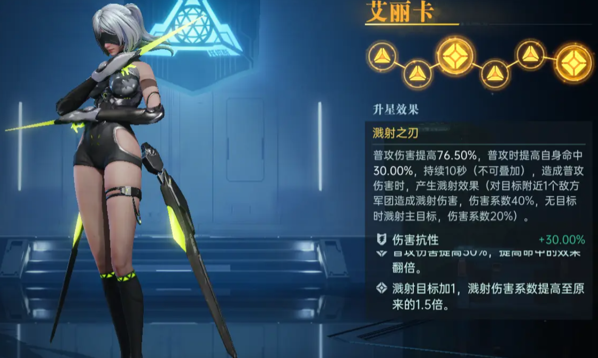 Era of Stars Hero Guide Detailed Explanation of Era of Stars Heroes