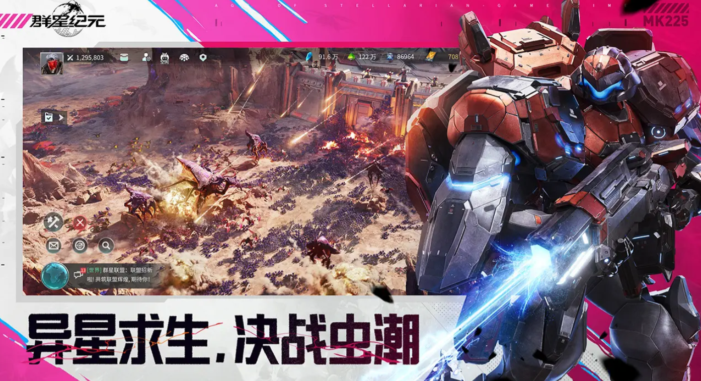Era of Stars Hero Guide Detailed Explanation of Era of Stars Heroes