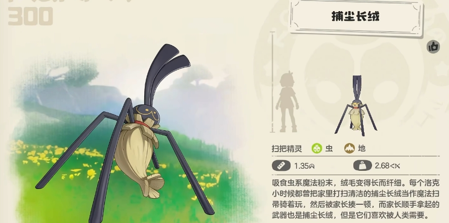 What are the new spirits in the second test of the洛克王国world? Introduction to the new spirits in the second test of the洛克王国mobile game
It seems there was a part of the text that wasn't properly translated. Let me correct that for you:
What are the new spirits in the second test of the洛克王国world? Introduction to the new spirits in the second test of the洛克王国mobile game
Corrected translation:
What are the new spirits in the second test of the Rock Kingdom world? Introduction to the new spirits in the second test of the Rock Kingdom mobile game