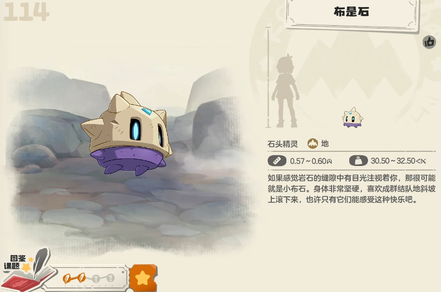 What are the new spirits in the second test of the洛克王国world? Introduction to the new spirits in the second test of the洛克王国mobile game
It seems there was a part of the text that wasn't properly translated. Let me correct that for you:
What are the new spirits in the second test of the洛克王国world? Introduction to the new spirits in the second test of the洛克王国mobile game
Corrected translation:
What are the new spirits in the second test of the Rock Kingdom world? Introduction to the new spirits in the second test of the Rock Kingdom mobile game