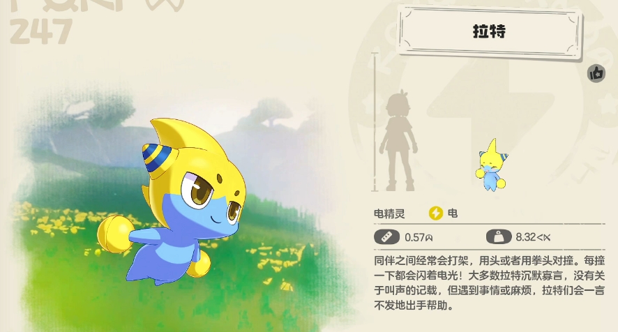 What are the new spirits in the second test of the洛克王国world? Introduction to the new spirits in the second test of the洛克王国mobile game
It seems there was a part of the text that wasn't properly translated. Let me correct that for you:
What are the new spirits in the second test of the洛克王国world? Introduction to the new spirits in the second test of the洛克王国mobile game
Corrected translation:
What are the new spirits in the second test of the Rock Kingdom world? Introduction to the new spirits in the second test of the Rock Kingdom mobile game