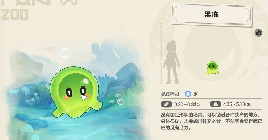 What are the new spirits in the second test of the洛克王国world? Introduction to the new spirits in the second test of the洛克王国mobile game
It seems there was a part of the text that wasn't properly translated. Let me correct that for you:
What are the new spirits in the second test of the洛克王国world? Introduction to the new spirits in the second test of the洛克王国mobile game
Corrected translation:
What are the new spirits in the second test of the Rock Kingdom world? Introduction to the new spirits in the second test of the Rock Kingdom mobile game