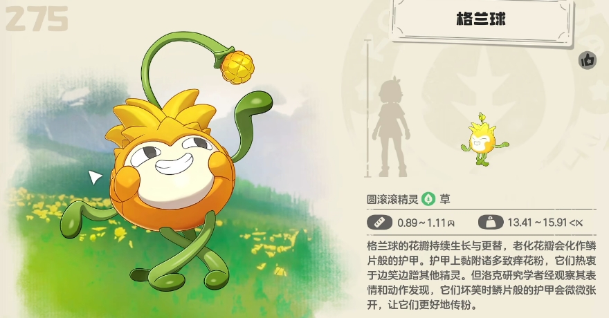 What are the new spirits in the second test of the洛克王国world? Introduction to the new spirits in the second test of the洛克王国mobile game
It seems there was a part of the text that wasn't properly translated. Let me correct that for you:
What are the new spirits in the second test of the洛克王国world? Introduction to the new spirits in the second test of the洛克王国mobile game
Corrected translation:
What are the new spirits in the second test of the Rock Kingdom world? Introduction to the new spirits in the second test of the Rock Kingdom mobile game