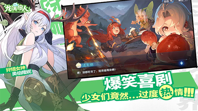 Dragon Soul Traveler Resonance System Rules Explanation What is the use of the Dragon Soul Traveler Resonance System