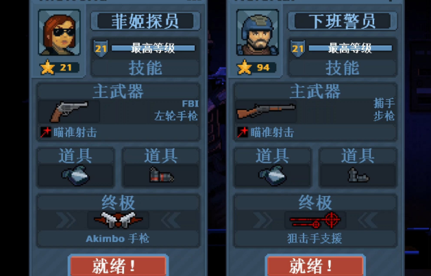 How to download the Chinese version of Door Kickers: Action Squad and where to find the download link for the Chinese version of Door Kickers: Action Squad