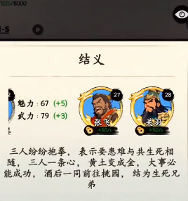 Panduan Bermain Zhang Fei di Three Kingdoms Life Bagaimana Cara Bermain Zhang Fei di Three Kingdoms Life