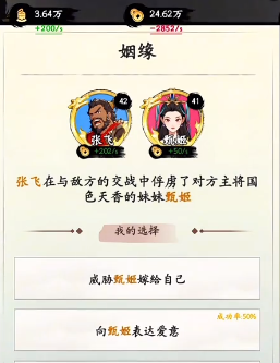 Panduan Bermain Zhang Fei di Three Kingdoms Life Bagaimana Cara Bermain Zhang Fei di Three Kingdoms Life