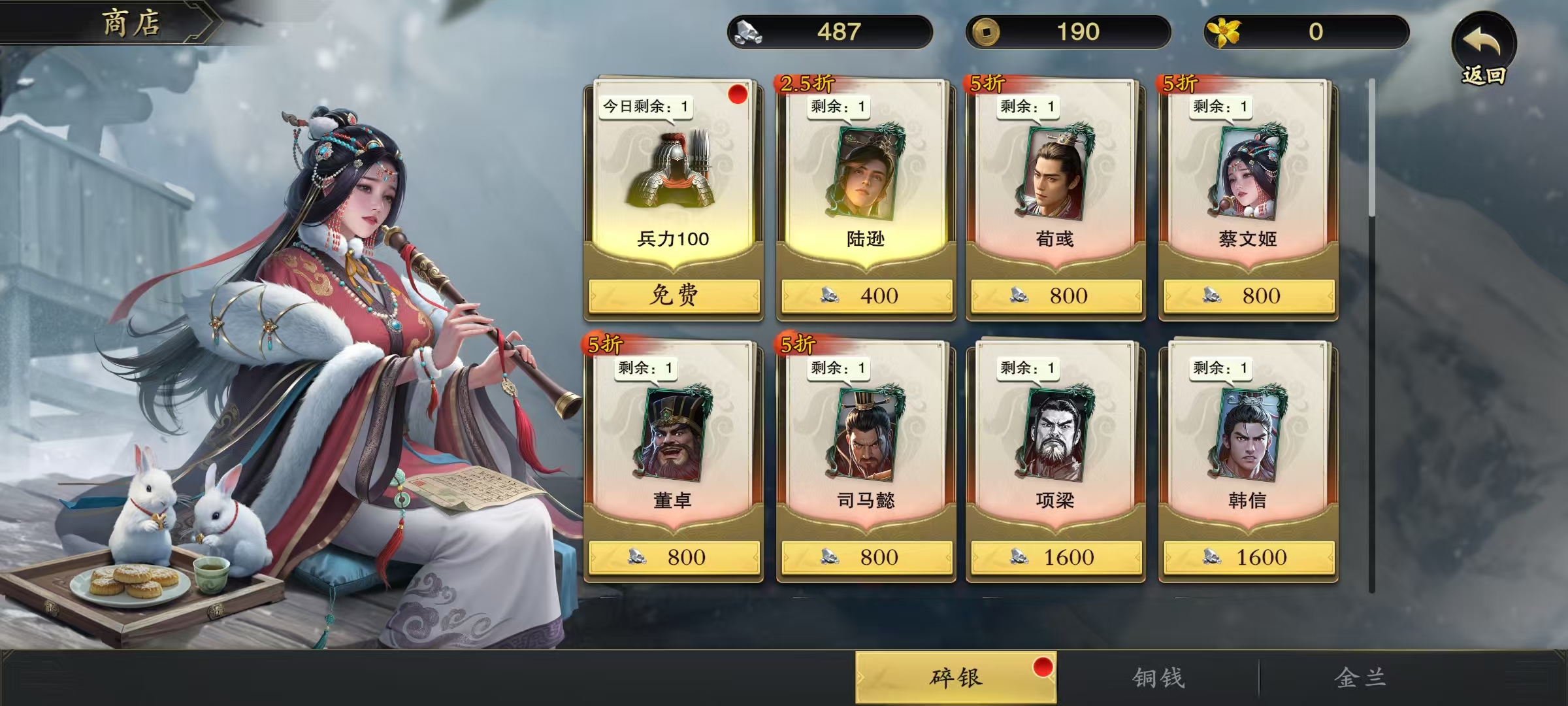代号杀武将获得方式介绍 代号杀武将怎么获取