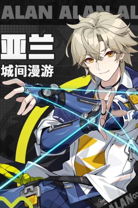 Who is the male protagonist in Infinity? An introduction to the male protagonist in the Infinity mobile game.