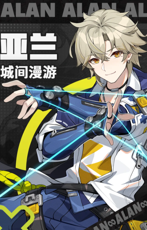 Who is the male protagonist in Infinity? An introduction to the male protagonist in the Infinity mobile game.