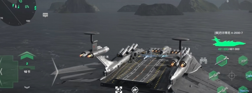 Wie sind moderne Kriegsschiff-Ground-Effect-Vehicles? Eine Einführung in moderne Kriegsschiff-Ground-Effect-Vehicles.