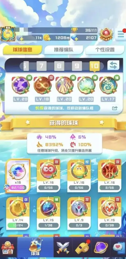 Platform pembelian akun mana yang bagus untuk Hero Ball? Rekomendasi platform transaksi akun game yang aman.