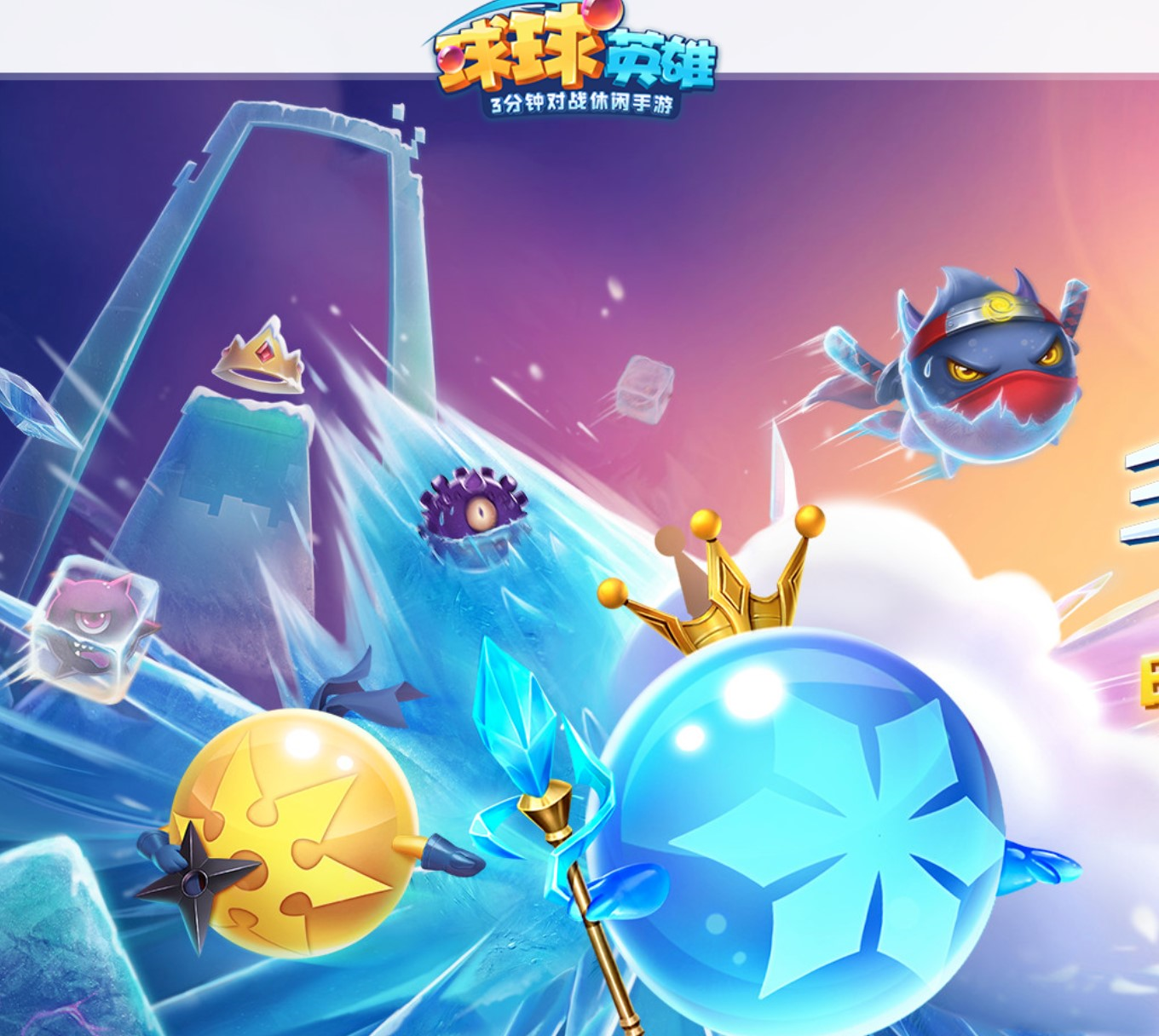 Platform pembelian akun mana yang bagus untuk Hero Ball? Rekomendasi platform transaksi akun game yang aman.