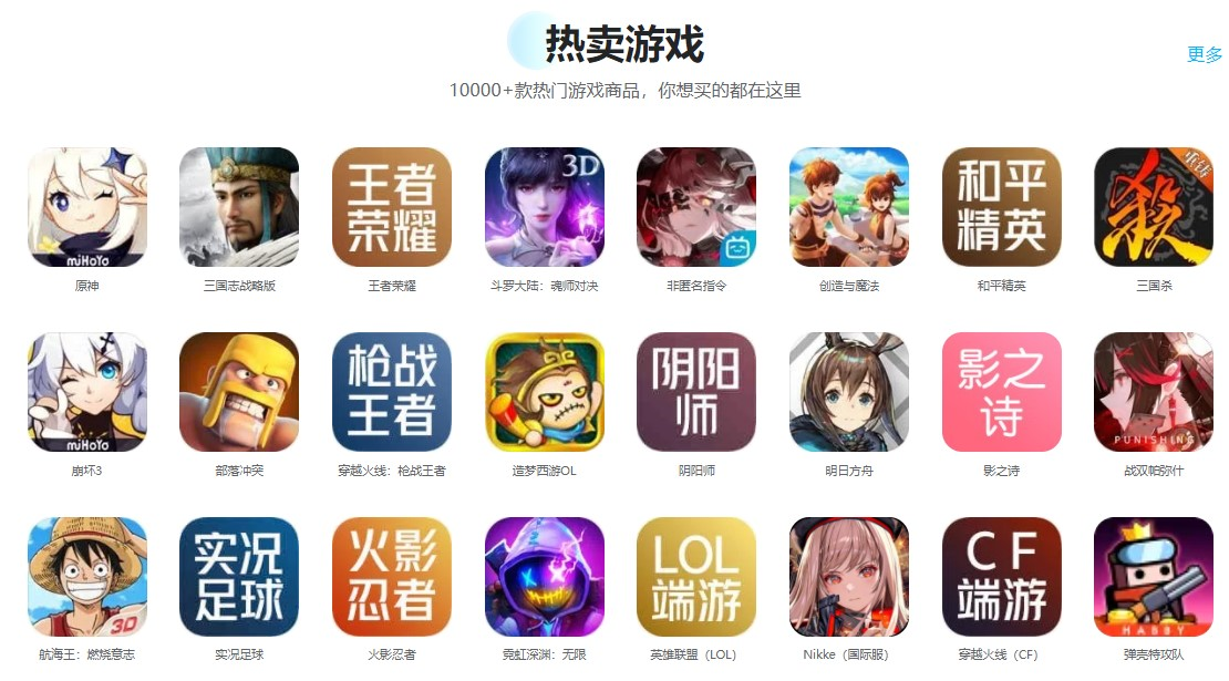 How to Trade a Brand New PUBG Account Recommendations for Reliable PUBG Account Trading Platforms