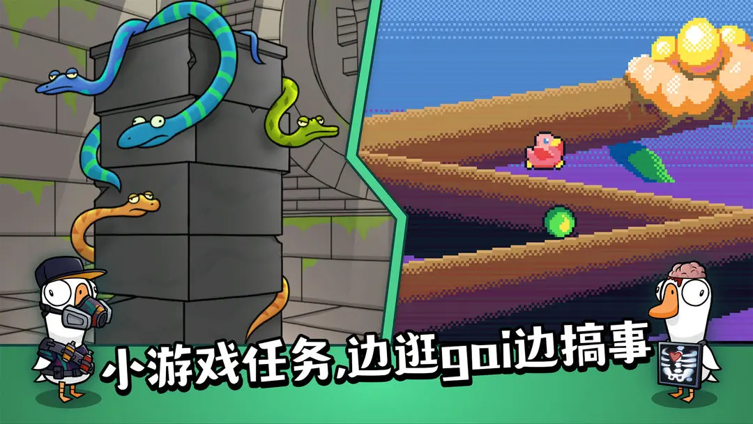 Tipps für die Handhabung der Handyversion von Goose Goose Duck geteilt, wie man die Handyversion von Goose Goose Duck spielt