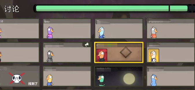 Tipps für die Handhabung der Handyversion von Goose Goose Duck geteilt, wie man die Handyversion von Goose Goose Duck spielt