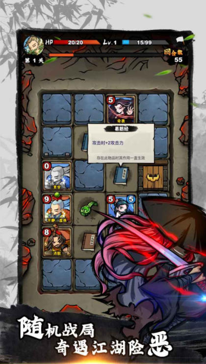 Ist der Jianghu Legend Spaß? Eine Bewertung von Jianghu Legend