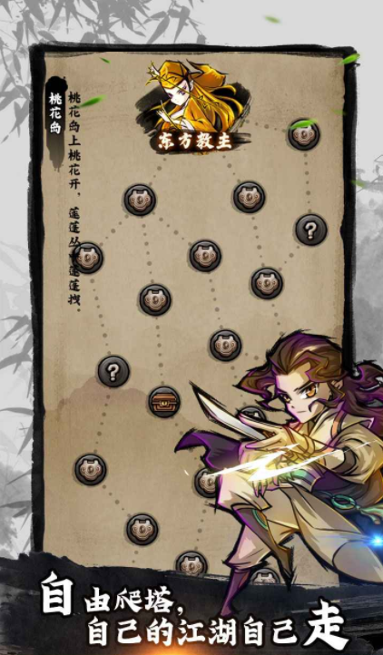 Ist der Jianghu Legend Spaß? Eine Bewertung von Jianghu Legend