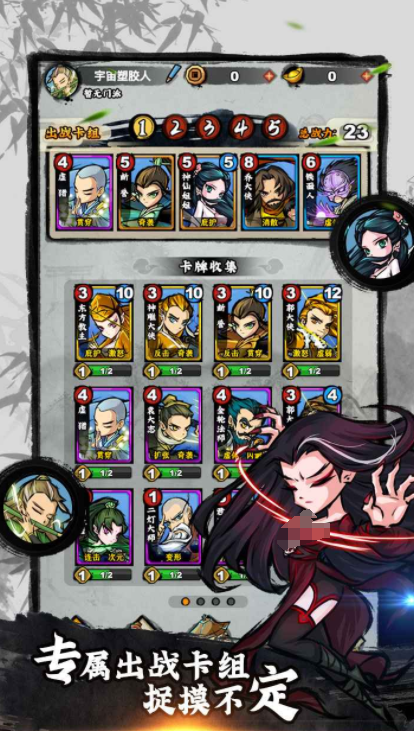 Ist der Jianghu Legend Spaß? Eine Bewertung von Jianghu Legend