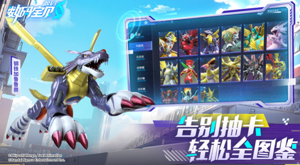 Digitale Monster Quellcode Spielvorschau und Einführung in die Spielmechaniken von Digitale Monster Quellcode
