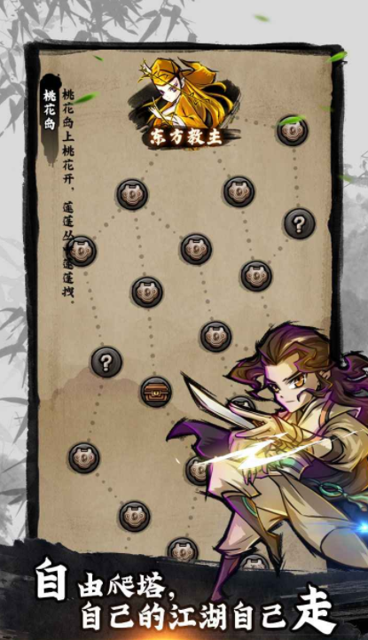 江湖传说是什么游戏 江湖传说游戏类型介绍