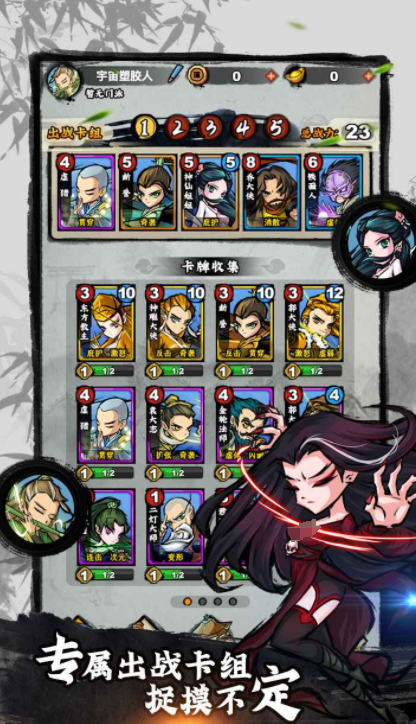 Was ist das Spiel Jianghu Legend Eine Einführung in die Spielart von Jianghu Legend