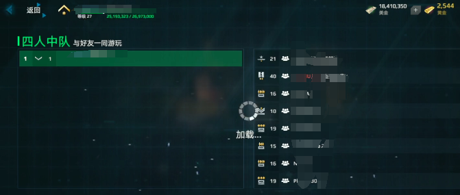 Can modern warships be played online? Introduction to the method of playing modern warships online
