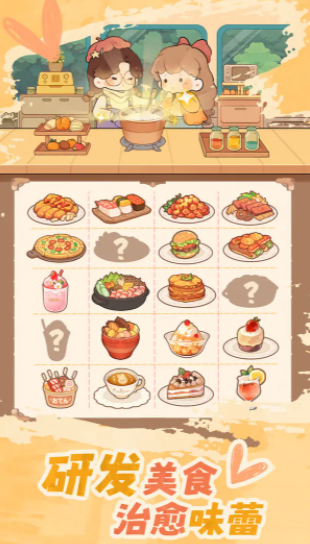 Is Dora's Camping Food Truck fun? Introduction to playing Dora's Camping Food Truck