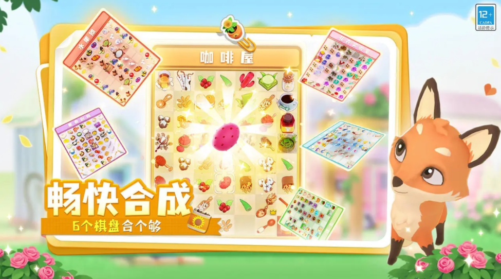 Was ist das Spiel