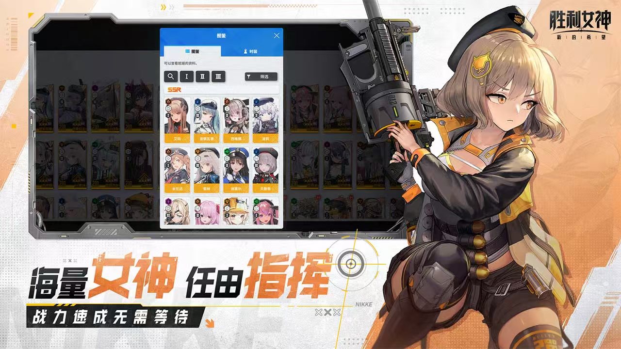 Wann beginnt die öffentliche Beta-Phase von Victory女神新的希望? 介绍胜利女神新的希望的上线时间

更正后的德语翻译应为：
Wann beginnt die öffentliche Beta-Phase von "Victory Goddess: Neue Hoffnung"? Einführung des Veröffentlichungszeitpunkts von "Victory Goddess: Neue Hoffnung"