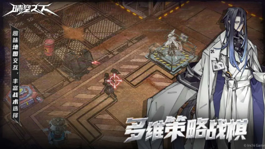 แนะนำคุณสมบัติของเกม Under the Clear Sky และแบ่งปันวิธีการเล่นเกม Under the Clear Sky
