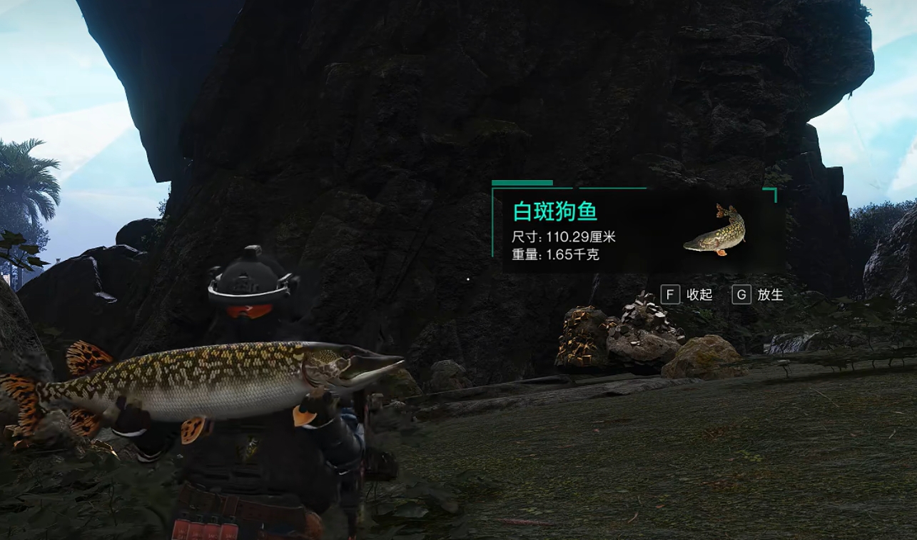 วิธีการได้รับปลาซ็อกเกียสปอตฟรอสต์ในเกม Seven Days World