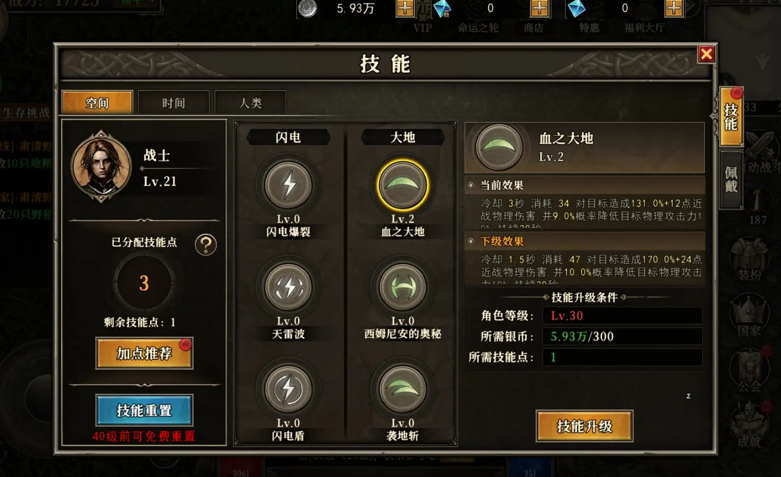 การเปลี่ยนอาชีพในเกม Tian Tian Long Zu สามารถทำได้หรือไม่ และอันดับความแข็งแกร่งของอาชีพใน Tian Tian Long Zu