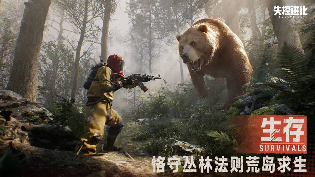 การวิวัฒนาการที่สูญเสียการควบคุมเป็นของ Tencent ใช่ไหม การวิวัฒนาการที่สูญเสียการควบคุมนั้นเป็นของ Tencent หรือไม่
