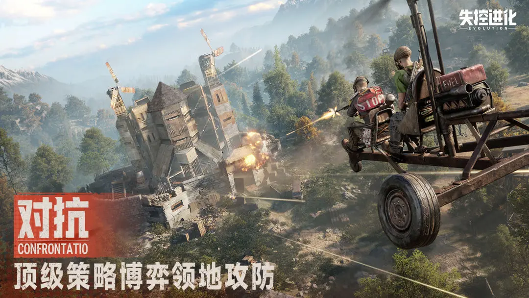 การวิวัฒนาการที่สูญเสียการควบคุมเป็นของ Tencent ใช่ไหม การวิวัฒนาการที่สูญเสียการควบคุมนั้นเป็นของ Tencent หรือไม่