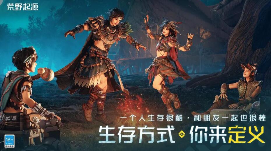 การทดสอบภายในของ Wild Origin จะเริ่มเมื่อไหร่ ข้อมูลเกี่ยวกับเวลาการทดสอบภายในของ Wild Origin